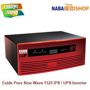 Exide Pure 1125 IPS-UPS Inverter price in Bangladesh