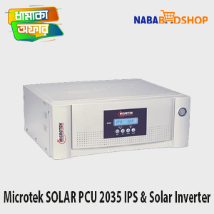 Microtek 1450 Solar Inverter Best price Bangladesh