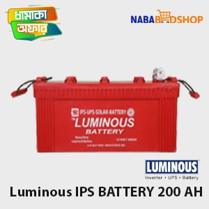 Luminous IPS BATTERY 200 AH Best Price in BD || Naba BD Shop