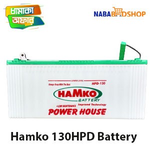 Hamko 130HPD Battery Best Price Bangladesh || Naba BD Shop