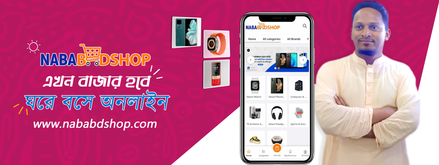 Naba BD SHop promo