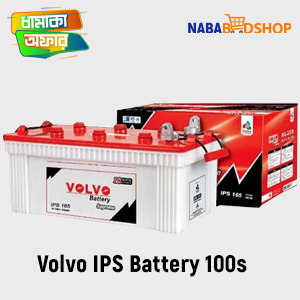 Volvo Battery 100s Battery Best Price Bangladesh || Naba BD Shop