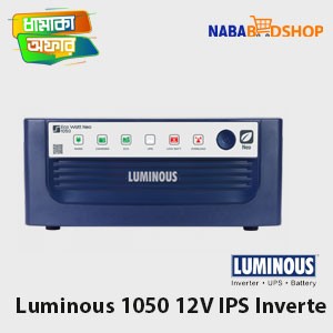 Luminous 1050 IPS Inverter Best Price in Bangladesh || Naba bd shop