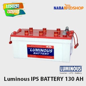 Luminous IPS BATTERY 130 AH Best Price in BD || Naba BD Shop
